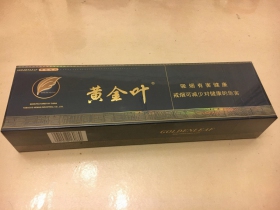 黄金叶(茗仕之风)
