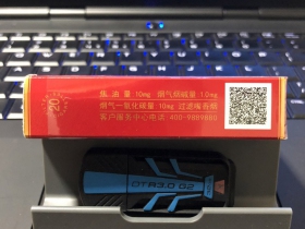 天子(红)
