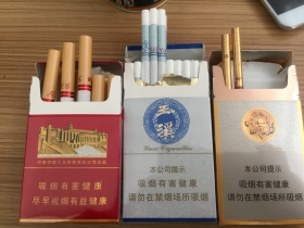 黄金叶(大红南阳)