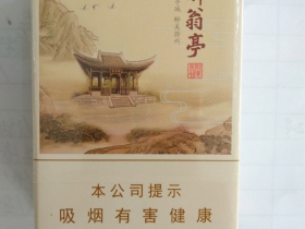 黄山(醉翁亭)