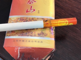 泰山(极顶)