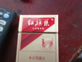 红旗渠(硬金)