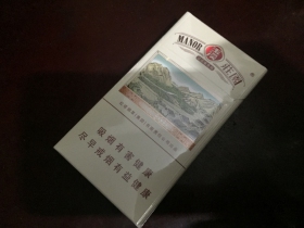 玉溪(细支庄园)