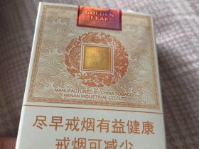 黄金叶(老道智慧)