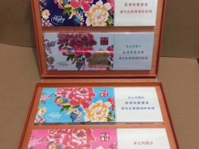黄金叶(洛阳牡丹细支HAPPY)