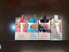 黄金叶(洛阳牡丹细支HAPPY)