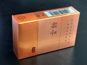 云烟(金福8mg)