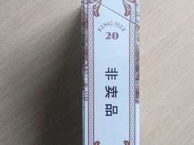 红塔山(传奇)