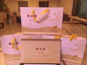 黄金叶(天河)