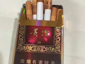 贵烟(国酒香·50)