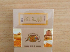 金圣(滕王阁香两岸)