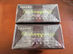 大红鹰(软F1)
