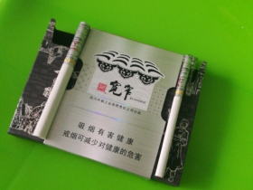 娇子(宽窄自在)
