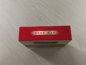 金圣(滕王阁.时来风送)