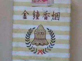 红旗渠(金钟)