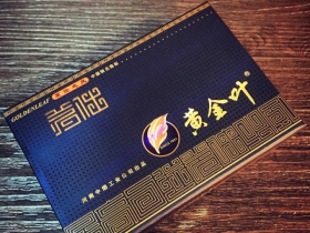 黄金叶(茗仕之风)