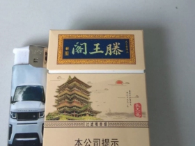 金圣(滕王阁)