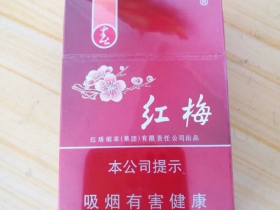 红梅(硬春)