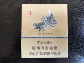 金圣(智圣出山16支装)
