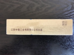 金圣(智圣出山16支装)