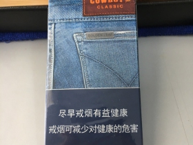 黄金叶(牛仔)