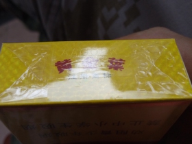 黄金叶(金满堂)