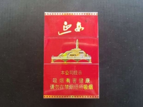 延安(五星)