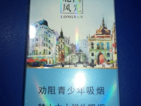 哈尔滨(中央大街)