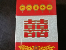 红双喜(硬出口)