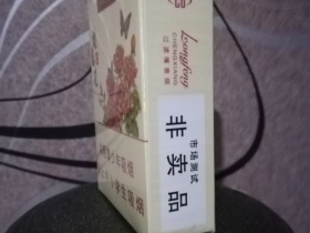 龙凤呈祥(蝶恋花)