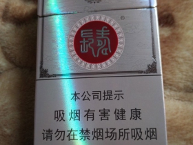 长寿(两岸)