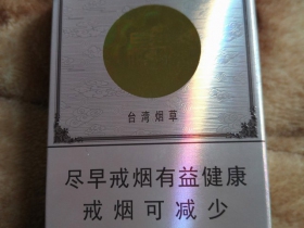 长寿(两岸)