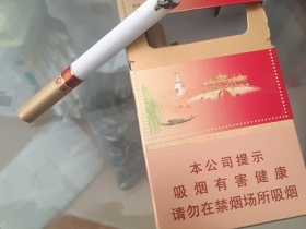 苏烟(瘦西湖)