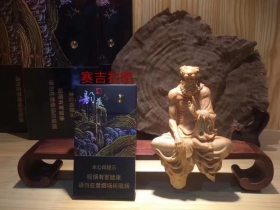 长白山(韵藏天下细支)