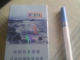 钻石(天下第一关)