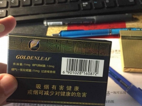黄金叶(茗仕之风)