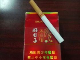 双喜(硬金樽好日子)