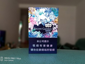 云烟(蓝神秘花园)