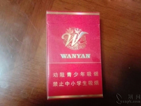 黄山(吉祥皖烟)