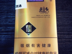 玉溪(软和谐)
