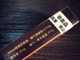 玉溪(软和谐)