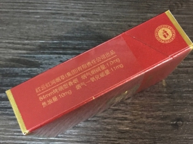 云烟(国宾)