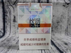 娇子(格调短支)