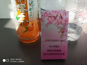 苏烟(樱花)