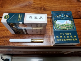 红塔山(传奇)