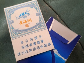娇子(青海湖纯净侧旋)