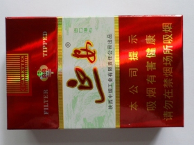 延安(醇和)