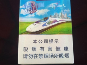 黄山(最美高铁新版)