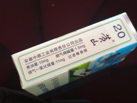 黄山(最美高铁新版)