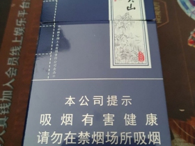 黄山(大壹品.新版)